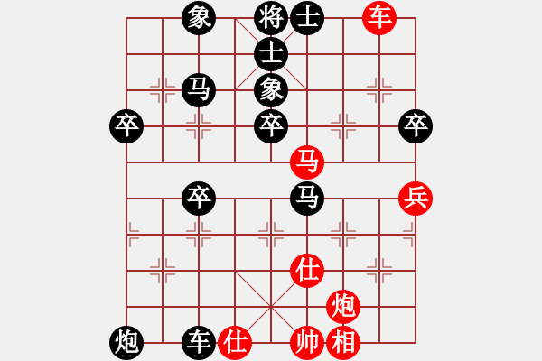 象棋棋譜圖片：把酒臨風(fēng)[紅] -VS- 行者必達[黑] - 步數(shù)：50 