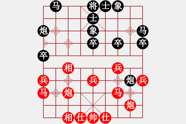 象棋棋譜圖片：第四輪 西安馬杰先和延安王全安 - 步數(shù)：30 