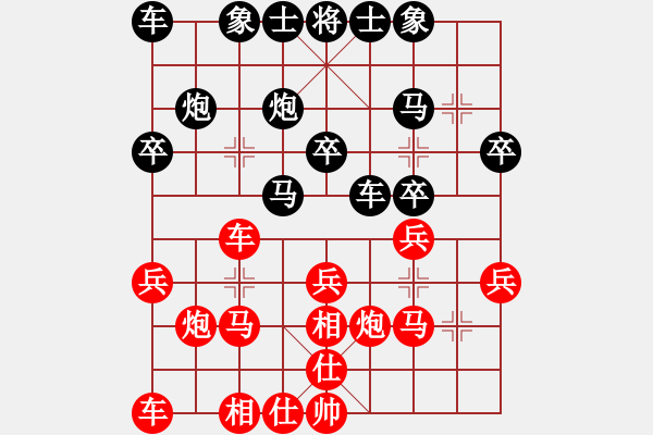 象棋棋譜圖片：許銀川 先勝 李少庚 - 步數(shù)：20 