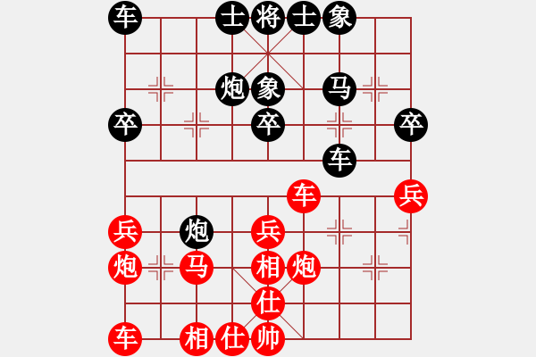 象棋棋譜圖片：許銀川 先勝 李少庚 - 步數(shù)：30 