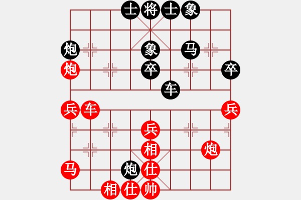 象棋棋譜圖片：許銀川 先勝 李少庚 - 步數(shù)：50 