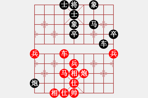 象棋棋谱图片：许银川 先胜 李少庚 - 步数：60 