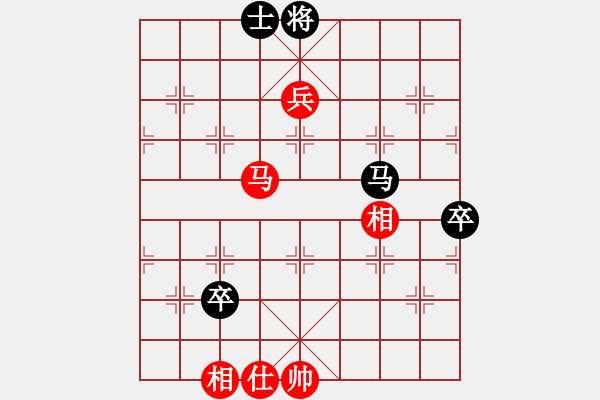 象棋棋譜圖片：小飛(7段)-和-上善若水孟(5段) - 步數(shù)：130 