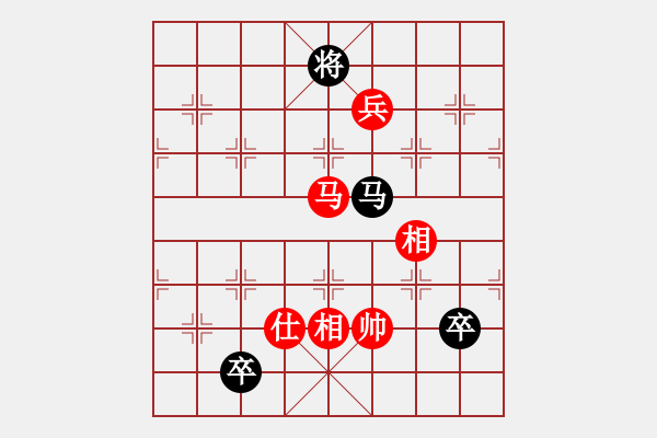 象棋棋譜圖片：小飛(7段)-和-上善若水孟(5段) - 步數(shù)：170 