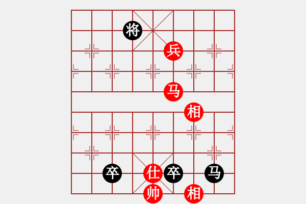 象棋棋譜圖片：小飛(7段)-和-上善若水孟(5段) - 步數(shù)：190 