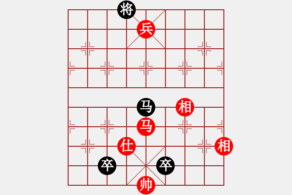 象棋棋譜圖片：小飛(7段)-和-上善若水孟(5段) - 步數(shù)：200 