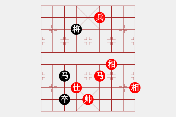 象棋棋譜圖片：小飛(7段)-和-上善若水孟(5段) - 步數(shù)：210 