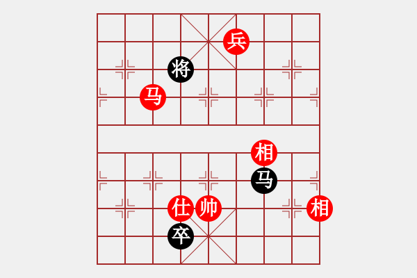 象棋棋譜圖片：小飛(7段)-和-上善若水孟(5段) - 步數(shù)：220 