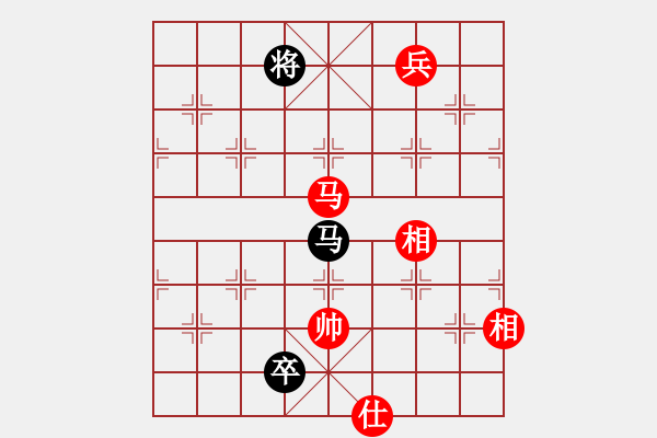 象棋棋譜圖片：小飛(7段)-和-上善若水孟(5段) - 步數(shù)：240 