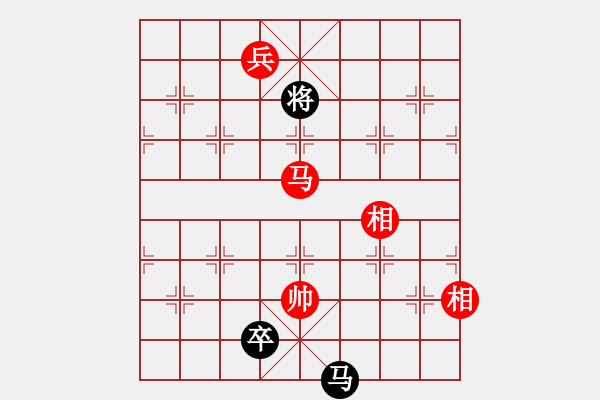 象棋棋譜圖片：小飛(7段)-和-上善若水孟(5段) - 步數(shù)：250 