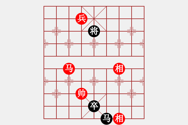 象棋棋譜圖片：小飛(7段)-和-上善若水孟(5段) - 步數(shù)：260 