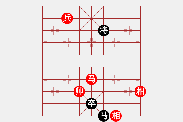 象棋棋譜圖片：小飛(7段)-和-上善若水孟(5段) - 步數(shù)：270 