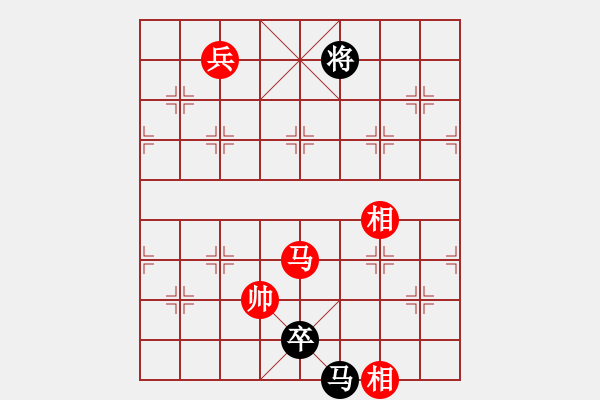 象棋棋譜圖片：小飛(7段)-和-上善若水孟(5段) - 步數(shù)：280 