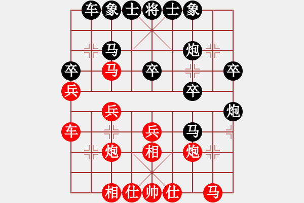 象棋棋譜圖片：小飛(7段)-和-上善若水孟(5段) - 步數(shù)：30 