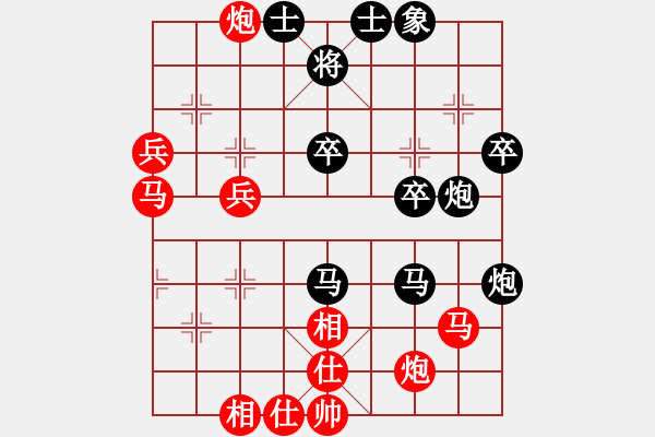 象棋棋譜圖片：小飛(7段)-和-上善若水孟(5段) - 步數(shù)：50 