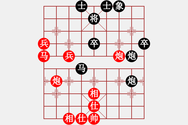 象棋棋譜圖片：小飛(7段)-和-上善若水孟(5段) - 步數(shù)：60 