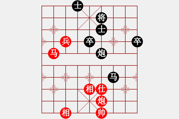 象棋棋譜圖片：小飛(7段)-和-上善若水孟(5段) - 步數(shù)：90 