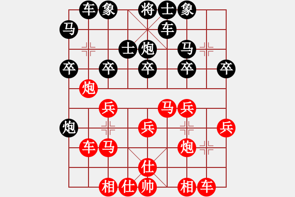 象棋棋譜圖片：廣東蔡佑廣 先勝 廣東黎德志 - 步數(shù)：30 