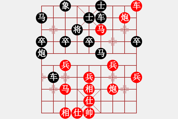 象棋棋譜圖片：廣東蔡佑廣 先勝 廣東黎德志 - 步數(shù)：60 