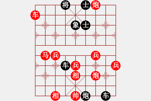 象棋棋譜圖片：廣東蔡佑廣 先勝 廣東黎德志 - 步數(shù)：87 