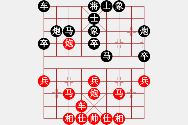 象棋棋譜圖片：杜光偉 先和 趙汝權(quán) - 步數(shù)：30 