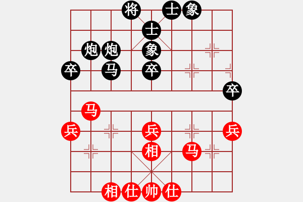 象棋棋譜圖片：杜光偉 先和 趙汝權(quán) - 步數(shù)：40 