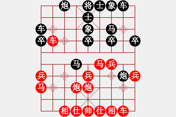 象棋棋譜圖片：丹陽(yáng) 汪輝 負(fù) 鐘樓 尤云飛 - 步數(shù)：30 