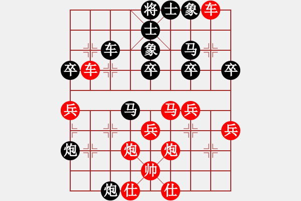 象棋棋譜圖片：丹陽(yáng) 汪輝 負(fù) 鐘樓 尤云飛 - 步數(shù)：40 