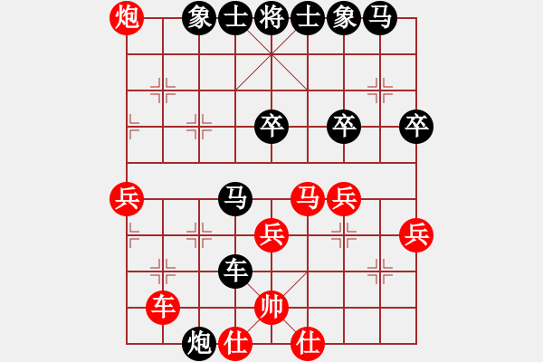 象棋棋譜圖片：丹陽(yáng) 汪輝 負(fù) 鐘樓 尤云飛 - 步數(shù)：50 