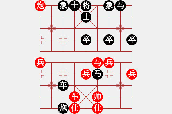 象棋棋譜圖片：丹陽(yáng) 汪輝 負(fù) 鐘樓 尤云飛 - 步數(shù)：56 