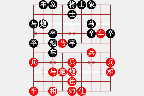 象棋棋譜圖片：老男孩[582869409] -VS- 橫才俊儒[292832991] - 步數(shù)：30 