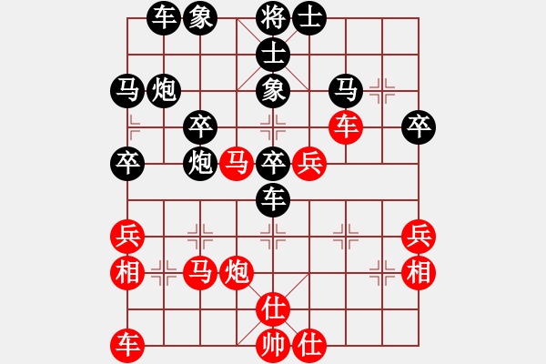 象棋棋譜圖片：老男孩[582869409] -VS- 橫才俊儒[292832991] - 步數(shù)：40 