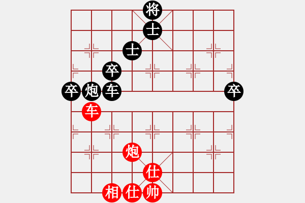 象棋棋譜圖片：阿民[729066166] -VS- 嘴角揚(yáng)揚(yáng)[50129759] - 步數(shù)：100 