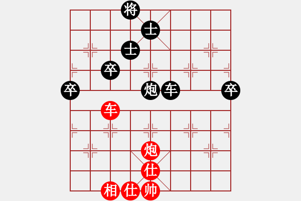 象棋棋譜圖片：阿民[729066166] -VS- 嘴角揚(yáng)揚(yáng)[50129759] - 步數(shù)：110 