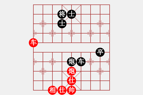 象棋棋譜圖片：阿民[729066166] -VS- 嘴角揚(yáng)揚(yáng)[50129759] - 步數(shù)：120 