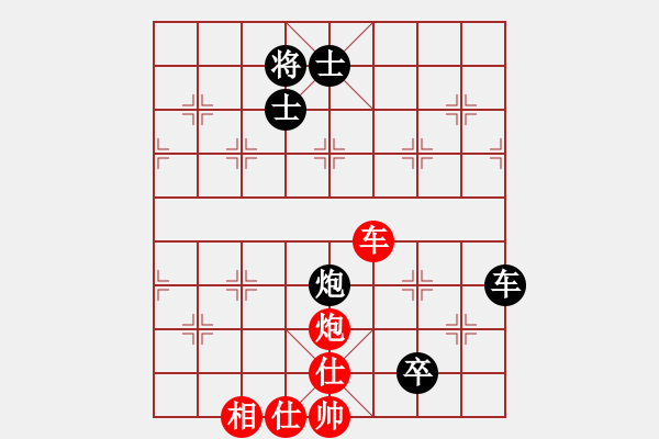 象棋棋譜圖片：阿民[729066166] -VS- 嘴角揚(yáng)揚(yáng)[50129759] - 步數(shù)：130 