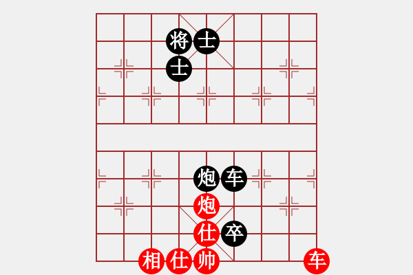 象棋棋譜圖片：阿民[729066166] -VS- 嘴角揚(yáng)揚(yáng)[50129759] - 步數(shù)：140 