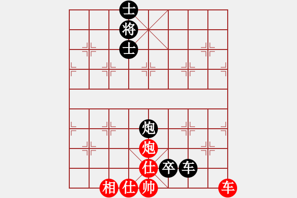 象棋棋譜圖片：阿民[729066166] -VS- 嘴角揚(yáng)揚(yáng)[50129759] - 步數(shù)：150 