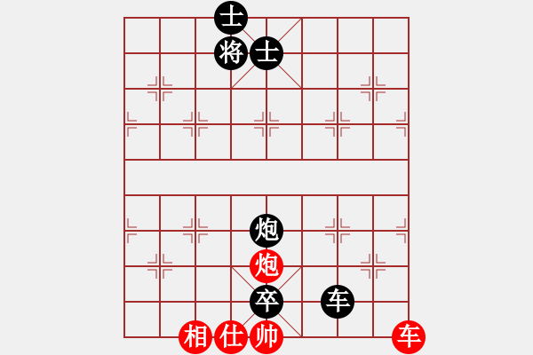 象棋棋譜圖片：阿民[729066166] -VS- 嘴角揚(yáng)揚(yáng)[50129759] - 步數(shù)：154 