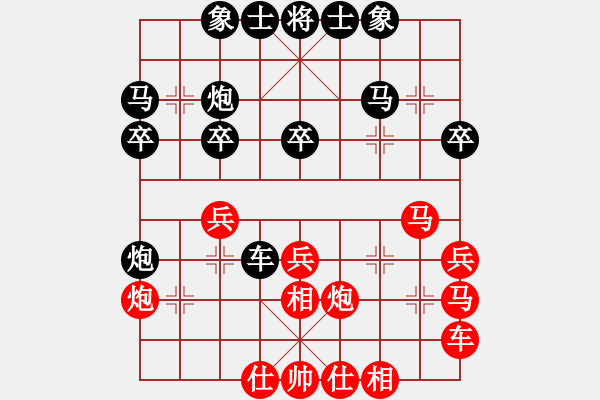 象棋棋譜圖片：阿民[729066166] -VS- 嘴角揚(yáng)揚(yáng)[50129759] - 步數(shù)：30 