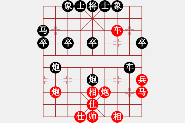 象棋棋譜圖片：阿民[729066166] -VS- 嘴角揚(yáng)揚(yáng)[50129759] - 步數(shù)：40 