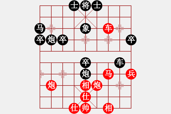 象棋棋譜圖片：阿民[729066166] -VS- 嘴角揚(yáng)揚(yáng)[50129759] - 步數(shù)：50 