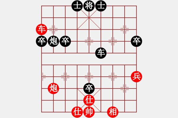 象棋棋譜圖片：阿民[729066166] -VS- 嘴角揚(yáng)揚(yáng)[50129759] - 步數(shù)：60 