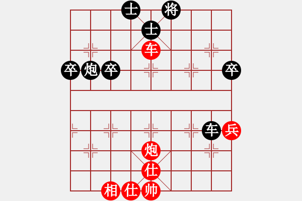 象棋棋譜圖片：阿民[729066166] -VS- 嘴角揚(yáng)揚(yáng)[50129759] - 步數(shù)：70 