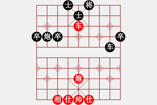 象棋棋譜圖片：阿民[729066166] -VS- 嘴角揚(yáng)揚(yáng)[50129759] - 步數(shù)：80 