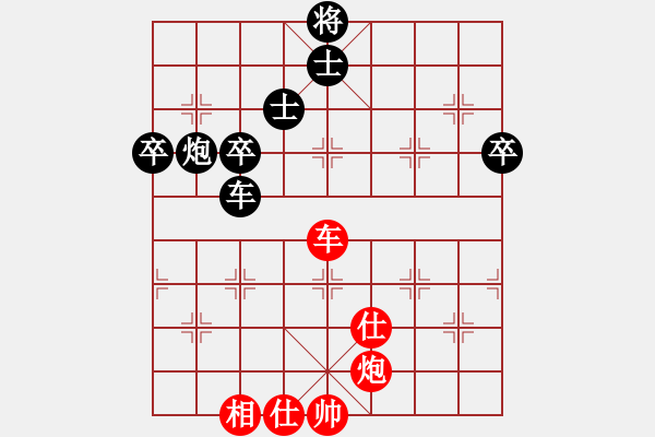 象棋棋譜圖片：阿民[729066166] -VS- 嘴角揚(yáng)揚(yáng)[50129759] - 步數(shù)：90 