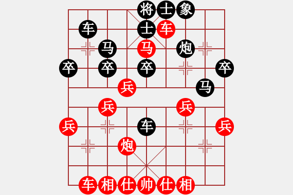 象棋棋譜圖片：一統(tǒng)江湖_逗逗[975983913] 勝 芳棋(純?nèi)讼缕?[893812128] - 步數(shù)：40 