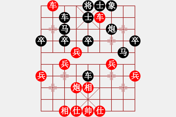 象棋棋譜圖片：一統(tǒng)江湖_逗逗[975983913] 勝 芳棋(純?nèi)讼缕?[893812128] - 步數(shù)：45 