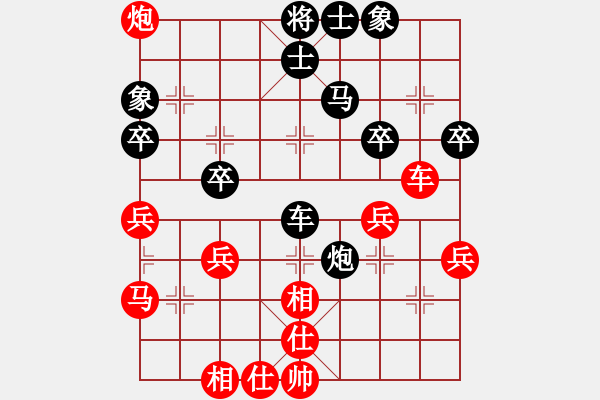 象棋棋谱图片：李鸿嘉 先和 刘宗泽 - 步数：100 