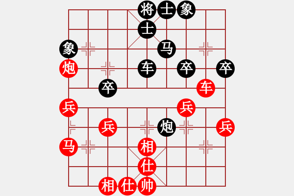 象棋棋谱图片：李鸿嘉 先和 刘宗泽 - 步数：110 